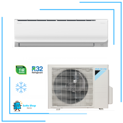 DAIKIN 大金 FTKP50MV1H 2匹 R32 變頻淨冷分體式冷氣機